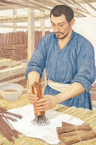 Amar 名字源頭意象圖